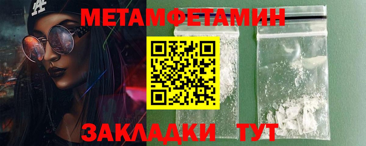 Амфетамин VHQ Тольятти