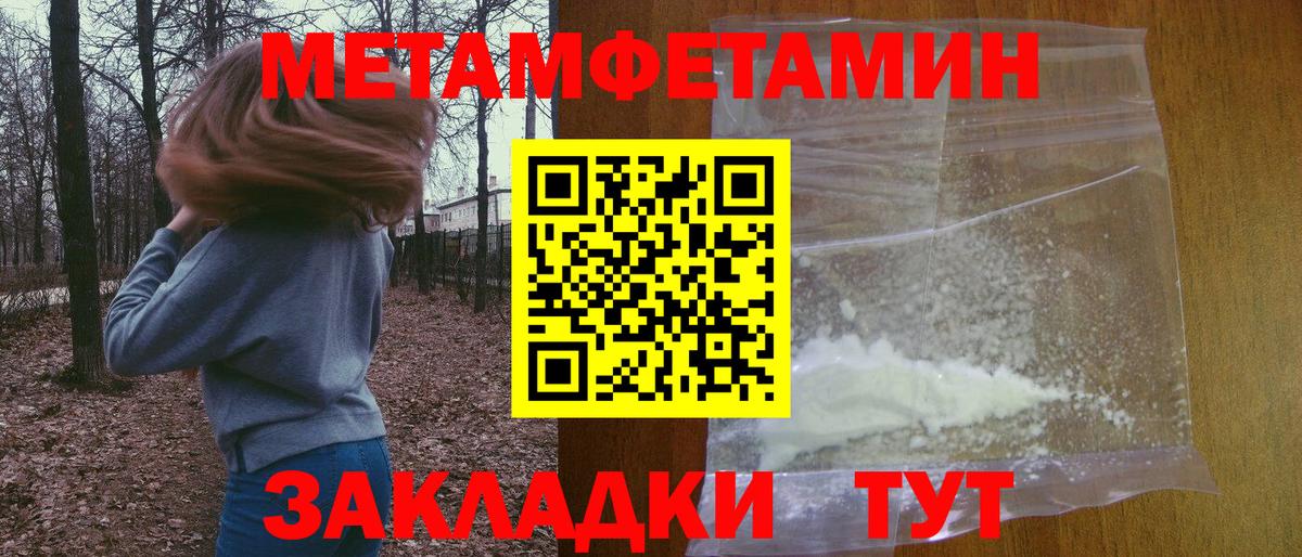 Амфетамин  Амфетамин  Тольятти  Вход с VPN  Амфетамин 97% 