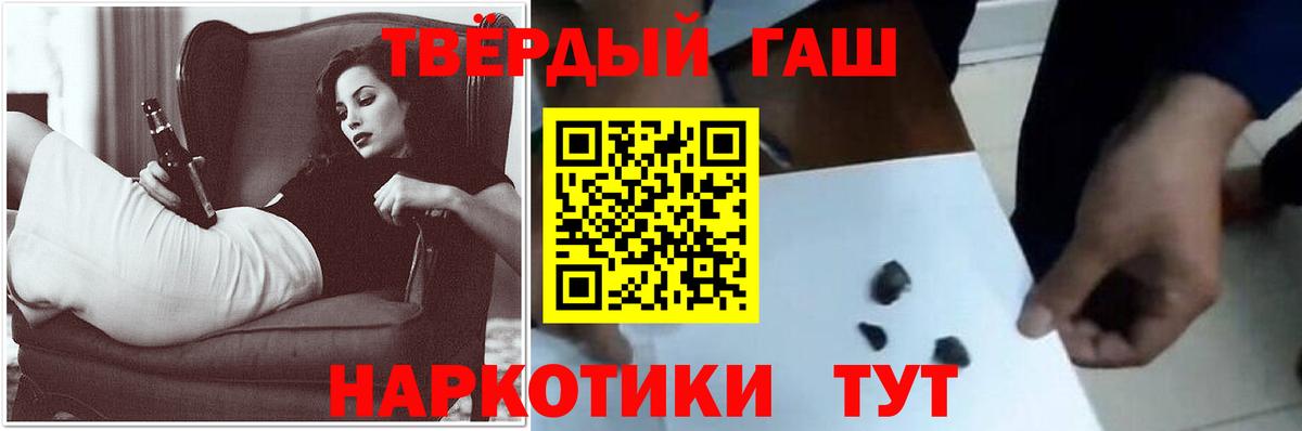 ГАШ Изолятор Тольятти