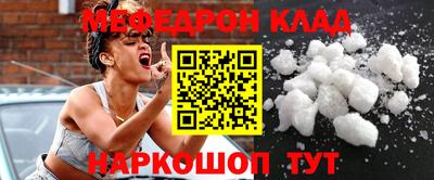 мдпв Наро-Фоминск