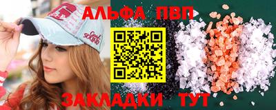 мдпв Наро-Фоминск