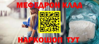 мдпв Наро-Фоминск