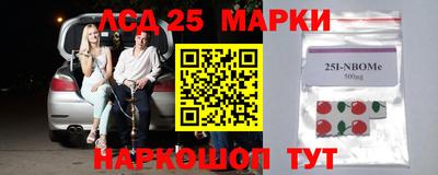 мдпв Наро-Фоминск