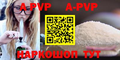 мдпв Наро-Фоминск