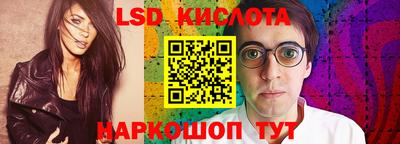 ГАЛЛЮЦИНОГЕННЫЕ ГРИБЫ Нальчик