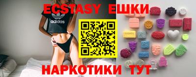 ГАЛЛЮЦИНОГЕННЫЕ ГРИБЫ Нальчик