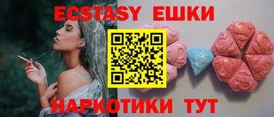 ГАЛЛЮЦИНОГЕННЫЕ ГРИБЫ Нальчик