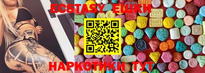 MDMA Premium VHQ Нарткала