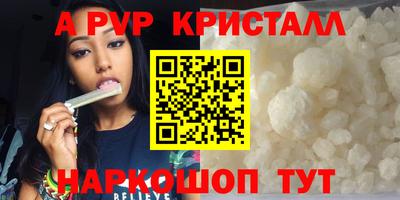 ГАЛЛЮЦИНОГЕННЫЕ ГРИБЫ Нальчик