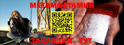 мдпв Наро-Фоминск