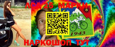мдпв Наро-Фоминск