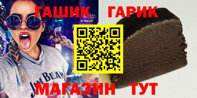 ГАЛЛЮЦИНОГЕННЫЕ ГРИБЫ Нальчик