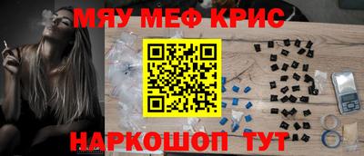 мдпв Наро-Фоминск