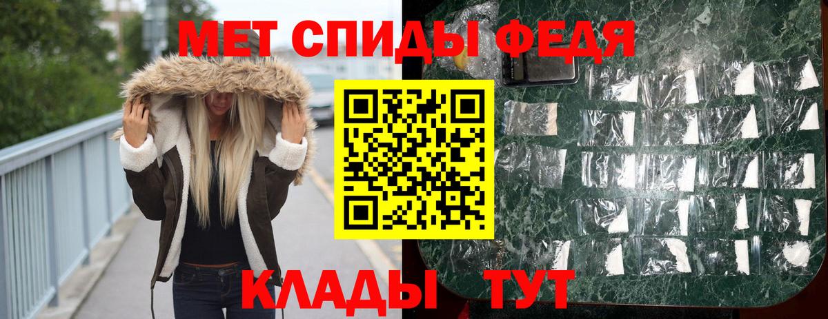 Первитин витя Тольятти
