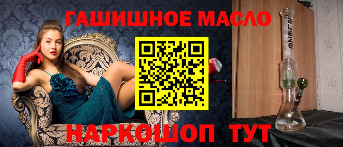 ТГК вейп с тгк Тольятти